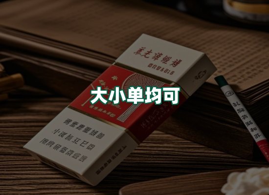核心优势